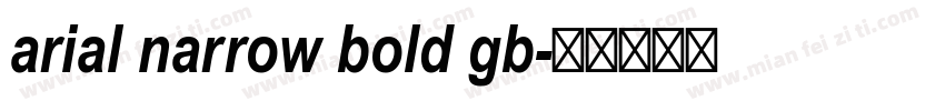 arial narrow bold gb字体转换
